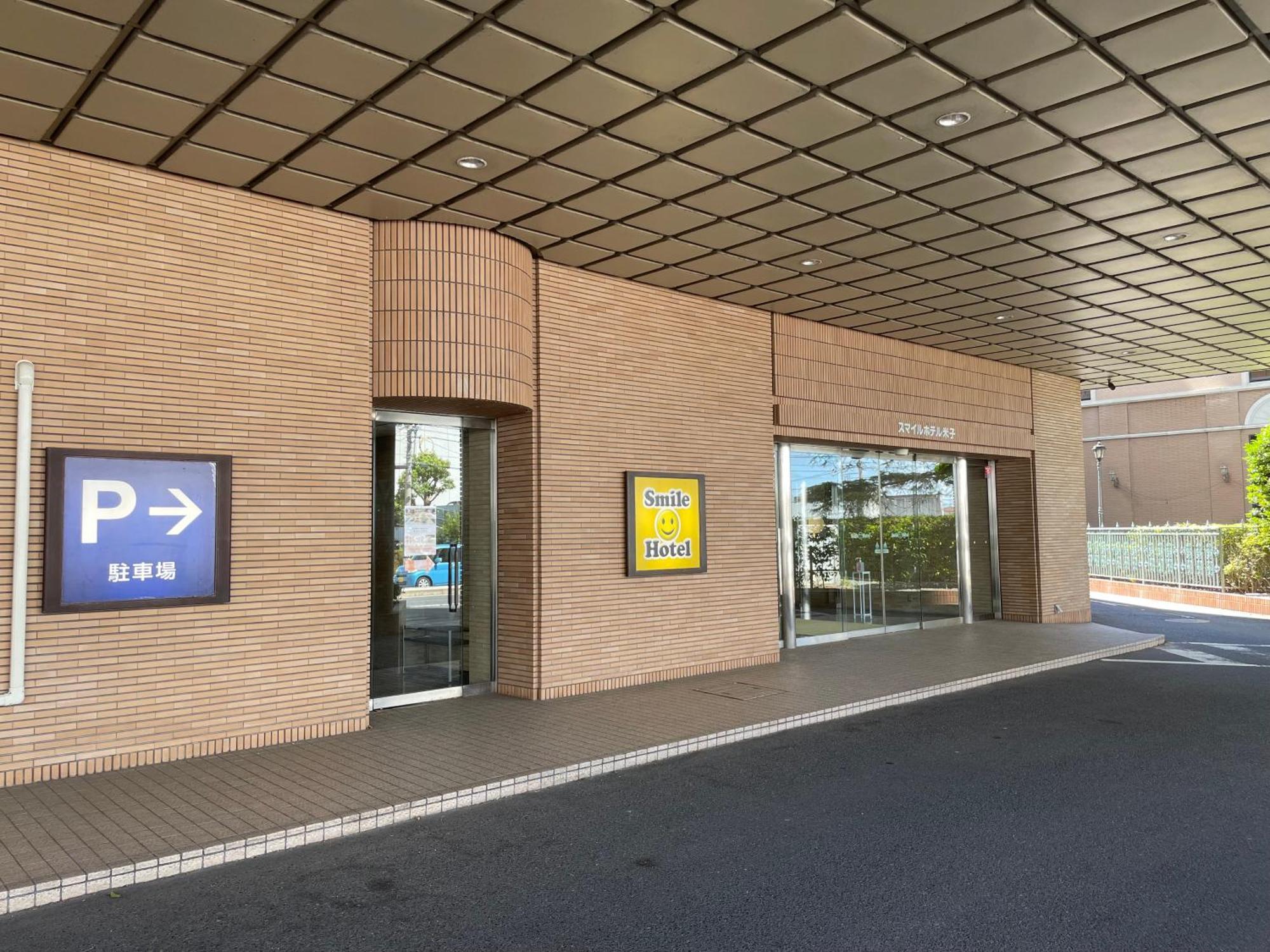 Smile Hotel Yonago Exterior foto